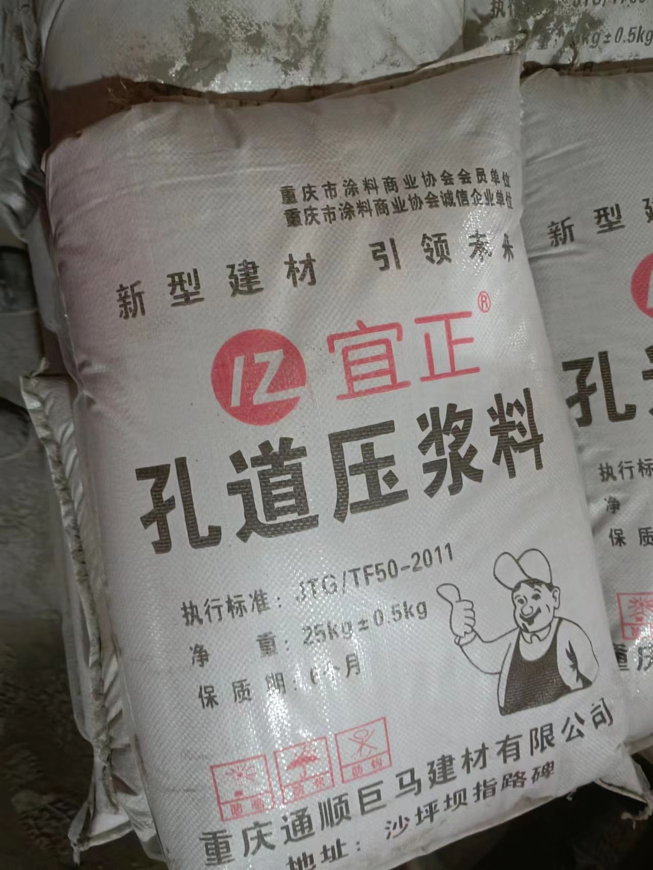 预应力压浆料选型攻略｜桥梁隧道工程质量保障方案